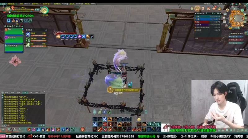 【2022-08-20 16点场】慕堇丶：【3倍】鬼王宗！