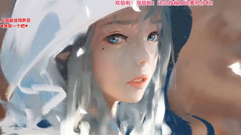 【2022-08-19 17点场】果小果是个弟弟：果小果：终于有双倍啦！！！