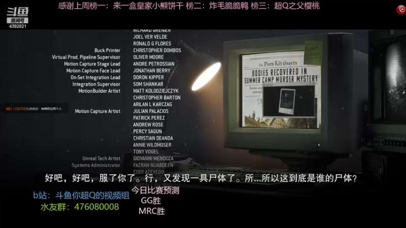 【2022-08-19 21点场】你超Q的：看IVL夏季赛季后赛