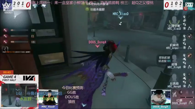 【2022-08-18 17点场】你超Q的：看IVL夏季赛季后赛