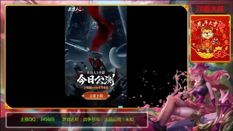 【2022-08-19 18点场】风雪无用111：#【PVP高玩】