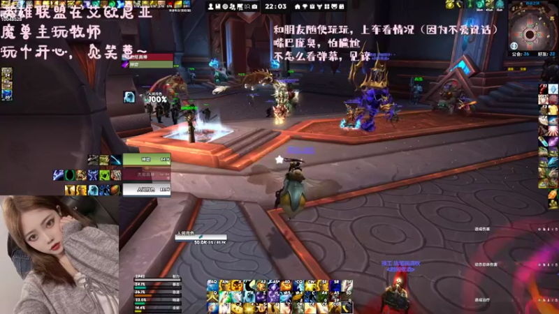 【2022-08-19 22点场】诗恩惠：魔兽里最会玩lol的人哈哈哈