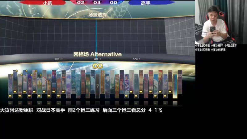 【2022-08-20 01点场】游天堂：小孩曾卓君：街霸练习