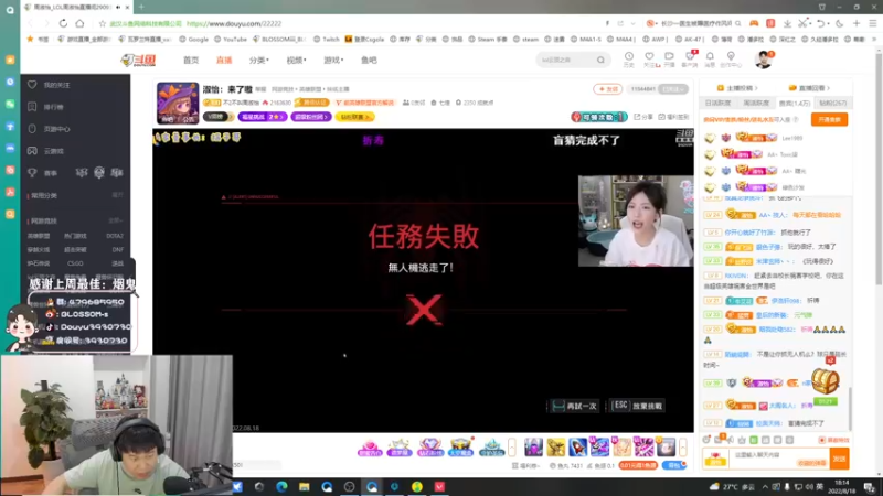 【2022-08-18 18点场】B加丶BLOSSOM：【B加】bobo的直播间