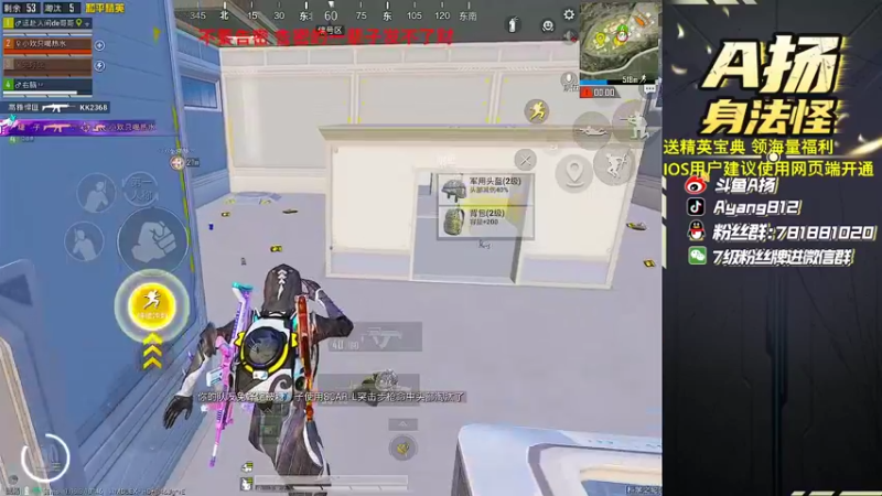 【2022-08-19 20点场】A扬丷：带路人的神