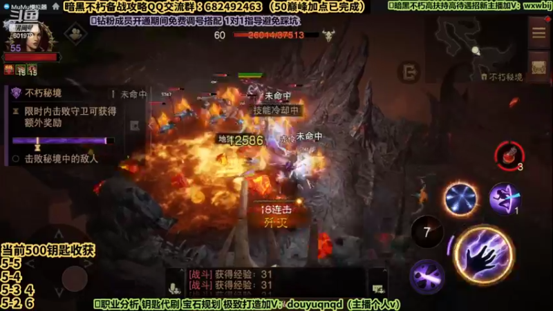 【2022-08-14 11点场】来时去时皆青鸟：最强导师 帮刷钥匙全职业看号宝石精调
