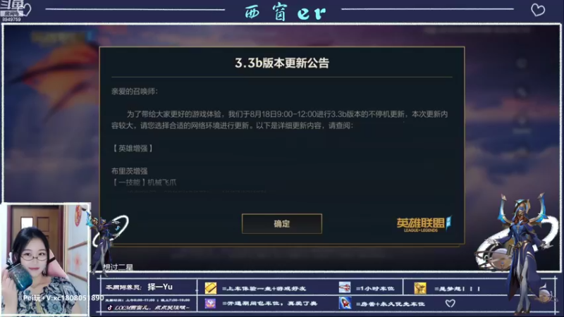 【2022-08-20 09点场】西窗er：大师段辅助~有车位