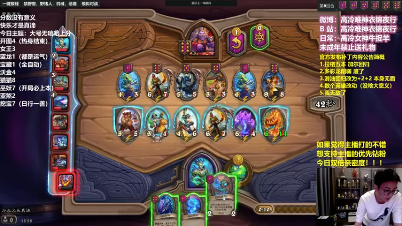 【2022-08-20 15点场】衣锦夜行：周今日双倍亲密度三倍上限