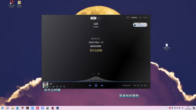 【2022-08-20 00点场】金甲EzNpc：周五咬咬牙