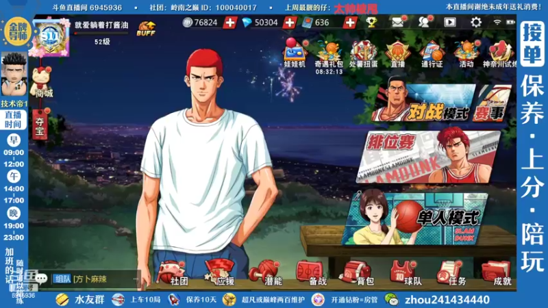 【2022-08-18 14点场】技术帝1：最近双排好像有点卷，全是猛男啊