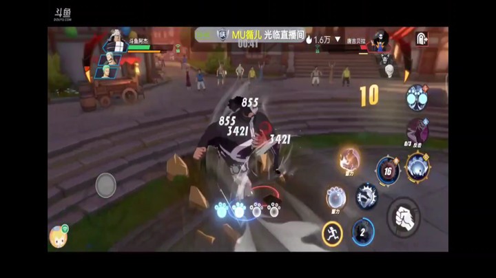 航海王
