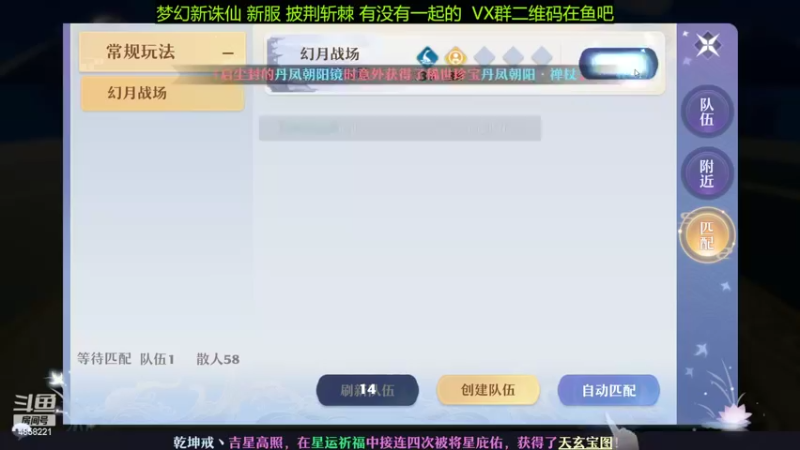 【2022-08-20 15点场】再見如漪：新服开启 斗鱼小队来炸鱼啦！！