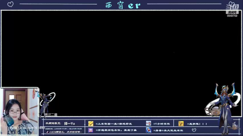 【2022-08-19 09点场】西窗er：大师段辅助~有车位