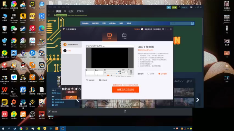 【2022-08-20 16点场】姜姜姜乐涵：【姜乐涵】今天是健康哥