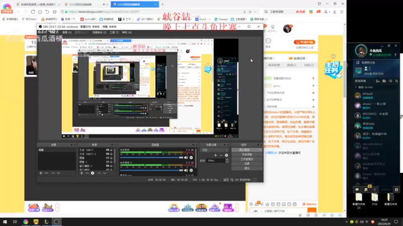 【2022-08-20 19点场】西瓜Melon1：打会峡谷 晚上七点斗鱼比赛