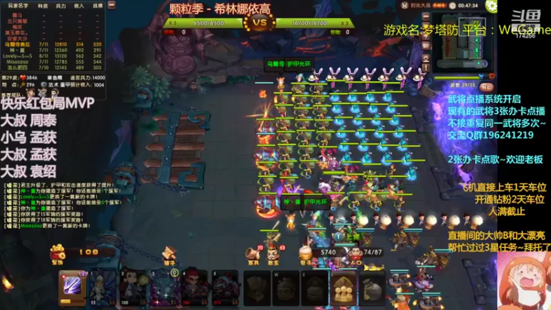 【2022-08-19 22点场】皮小乌：乌：出现吧~皮卡乌！