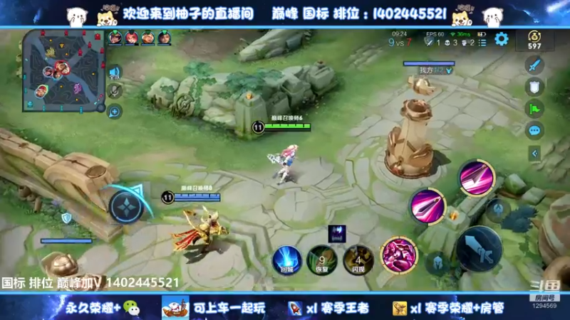 【2022-08-20 21点场】毕竟是柚子：发育路花式教学