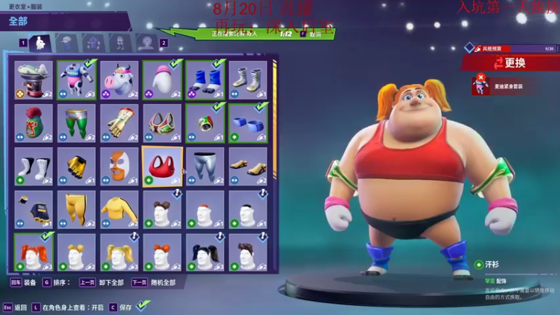 【2022-08-20 08点场】饺灬灬子：饺上去邦邦两拳！