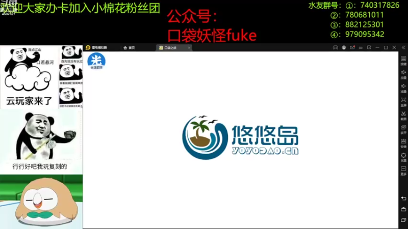 【2022-08-20 10点场】失眠君灬灬：祝大家开心天天