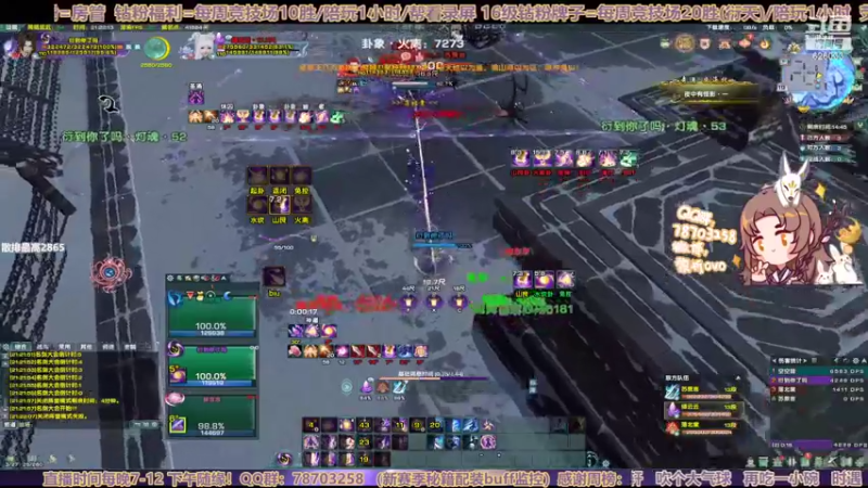 【2022-08-19 21点场】黎拆OvO：【黎拆】衍天散排2900