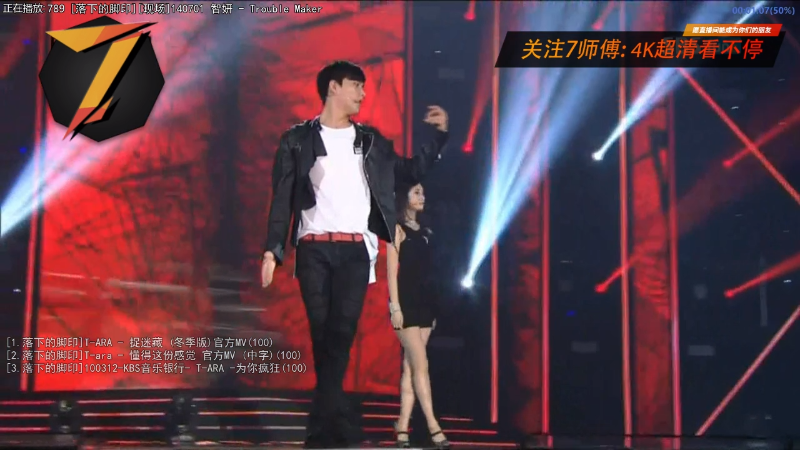 【二次元】7师傅的精彩时刻 20220820 19点场