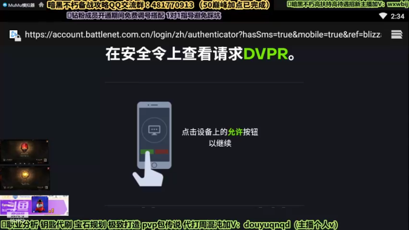 【2022-08-19 14点场】来时去时皆青鸟：帮刷钥匙宝石精调代装备 导师在线答疑