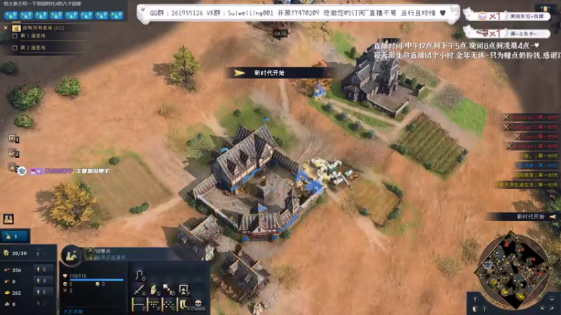 【2022-08-18 20点场】顾非池：【帝国4】单挑训练，变得更强！