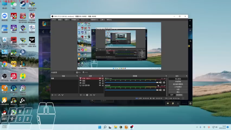 【2022-08-20 12点场】Cpt小醒目：醒目：小播一会儿，后面几天不播