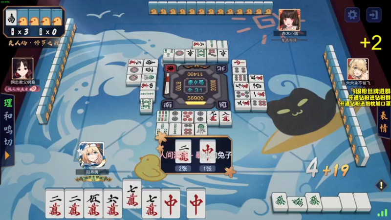 【2022-08-20 01点场】三酒OuO：第一章：初入火罗国