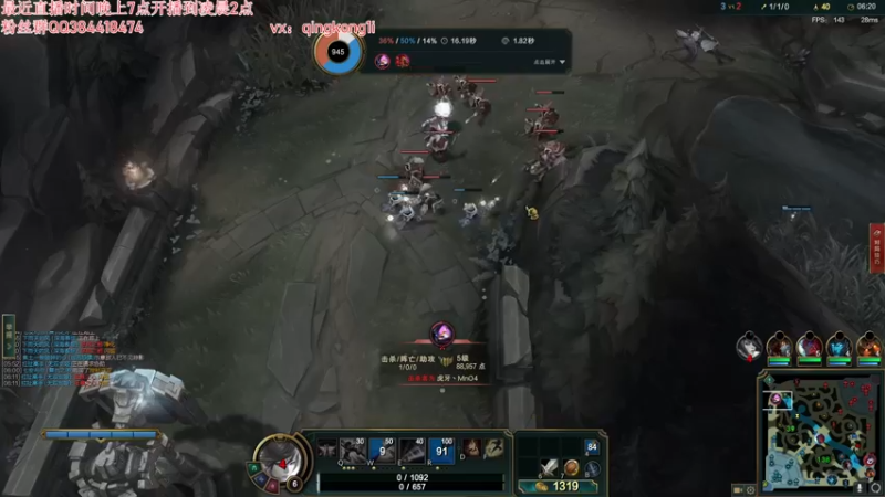 【2022-08-19 20点场】杀神丶晴空：最近状态很好，峡谷之巅上点分！