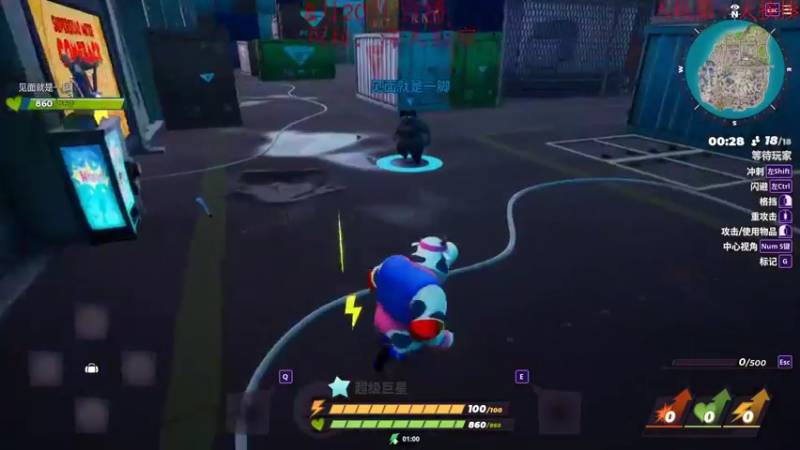 【2022-08-20 10点场】饺灬灬子：饺上去邦邦两拳！