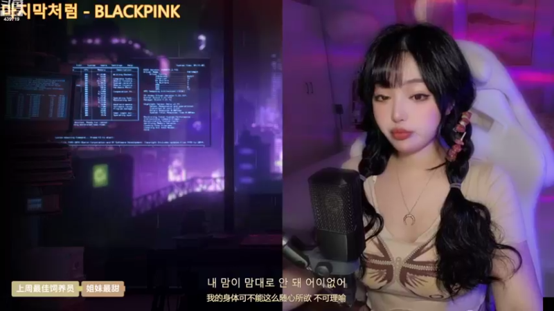 【2022-08-16 21点场】拜托了牙子小姐：【成都】夏日炎炎♥有我超咸