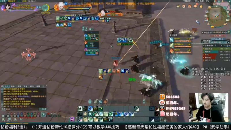 【2022-08-20 20点场】忆旧年丶：【4倍】快乐奶花散排2800