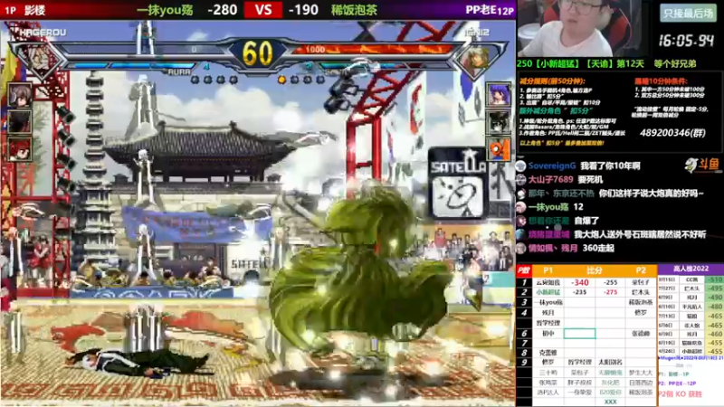 【2022-08-19 21点场】那日的风：【MUGEN】双倍减分