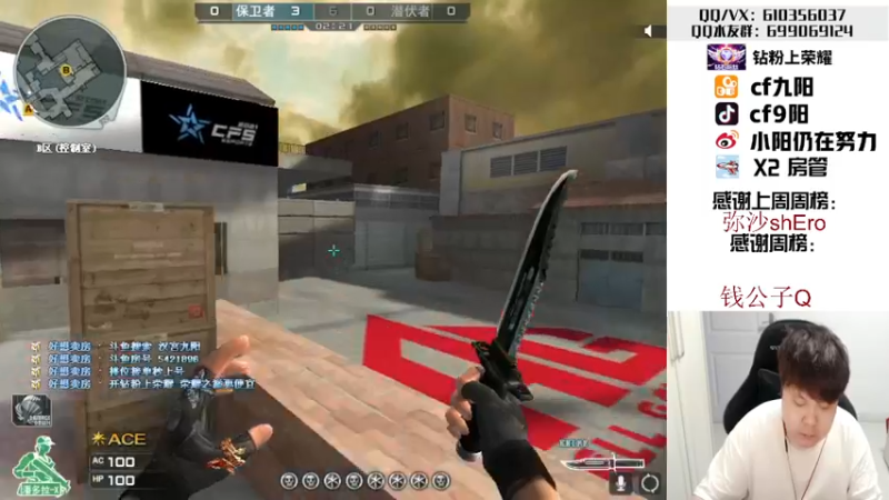 【2022-08-19 20点场】汉宫九阳：帮打排位/秒上号/送钻粉上荣耀。