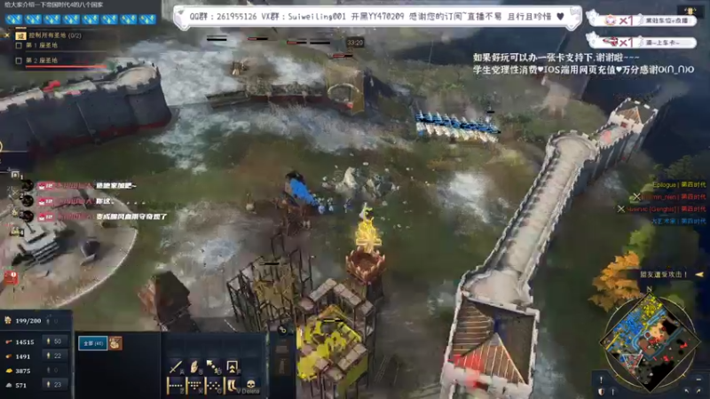 【2022-08-18 18点场】顾非池：【帝国4】单挑训练，变得更强！