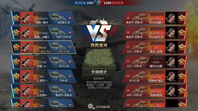 【2022-08-19 17点场】神怒流云飞沙：流云飞沙的直播间