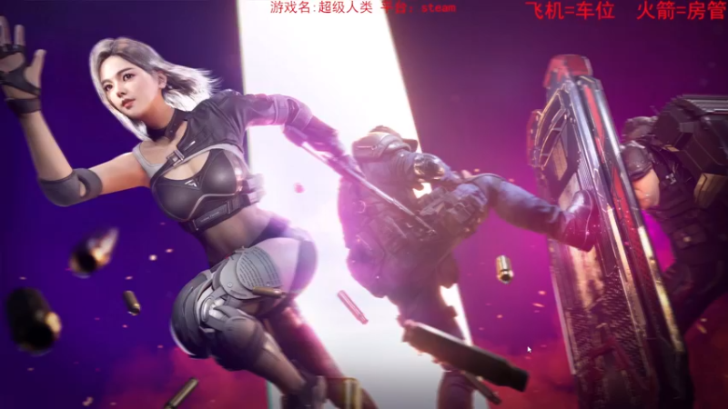 【2022-08-19 21点场】鬼才地瓜：【地瓜】整点新游戏~