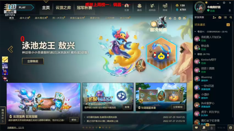 【2022-08-19 15点场】100大人：恐鬼症 千场主播 带你原地起飞