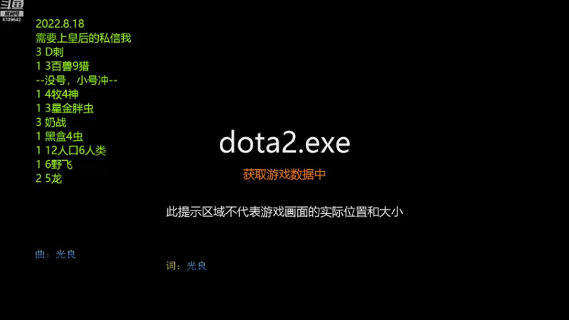 【2022-08-19 10点场】拾年丶老鼠哥：为什么你们都喜欢站右边