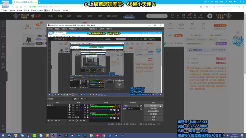 【2022-08-18 20点场】林刻LinKEE：【林刻】双倍亲密度
