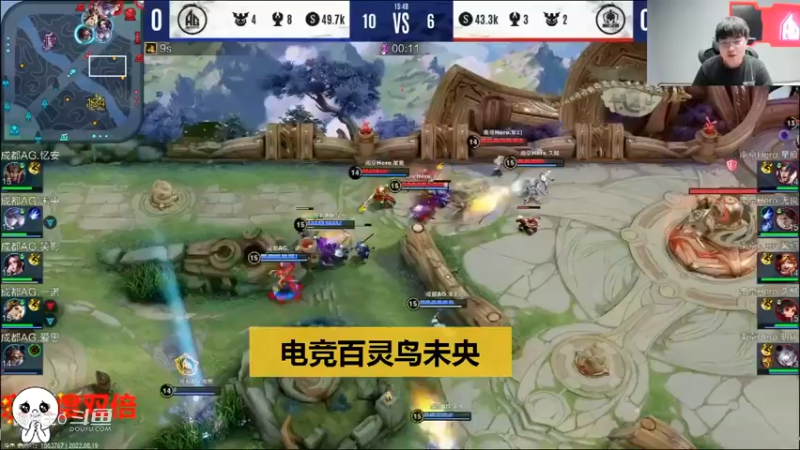 【KPL季后赛】AG未央电竞百灵鸟旗开得胜，张角：只要不犯病稳赢
