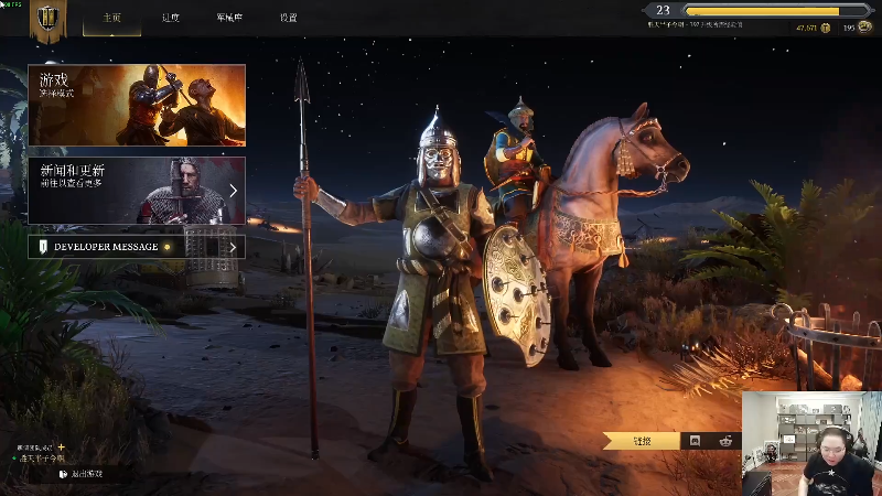 我在斗鱼看即将拥有人鱼线的PDD直播英雄联盟