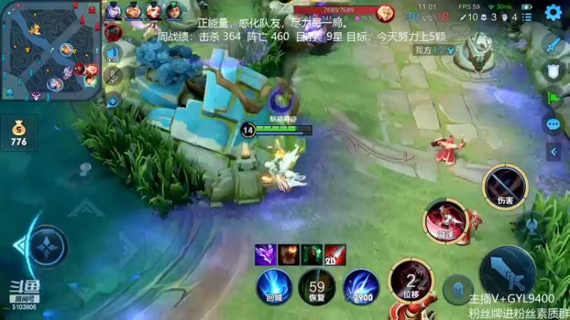 【2022-08-20 10点场】Fly高一刀：高一刀：我用全力