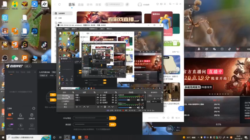 【2022-08-19 19点场】x筱宸：九州风雷剑客