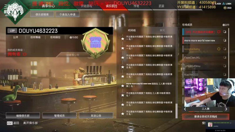 【2022-08-19 17点场】睿智的阿聪QVQ：失业下岗直播的第二天~~