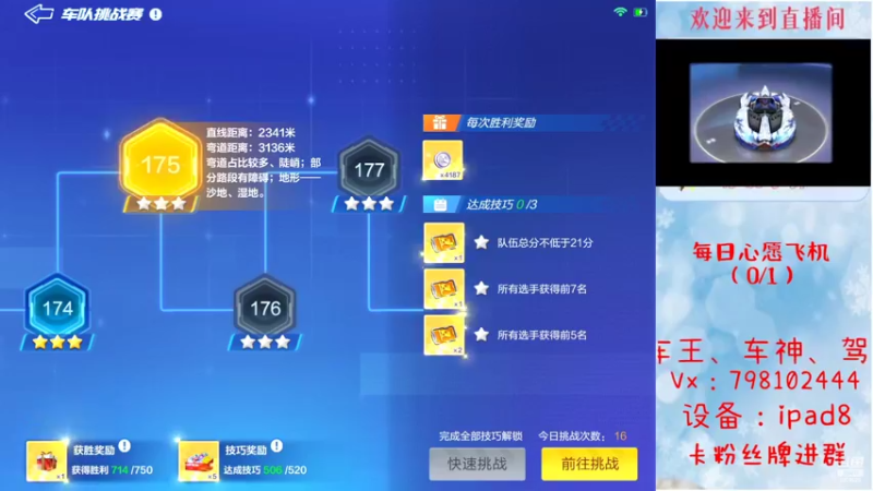 【2022-08-19 22点场】我真的好开心哦：开心：努力练车，向可爱线进军