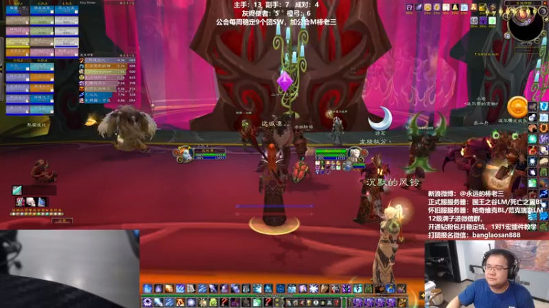 【2022-08-19 21点场】棒老三：还有一周，忍忍算了！！