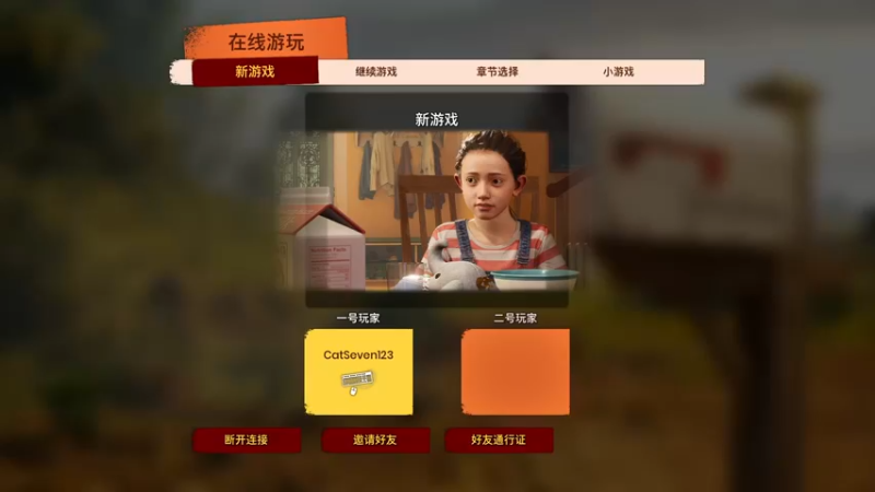 【2022-08-19 13点场】游之鱼yzy：Game Time 4779719