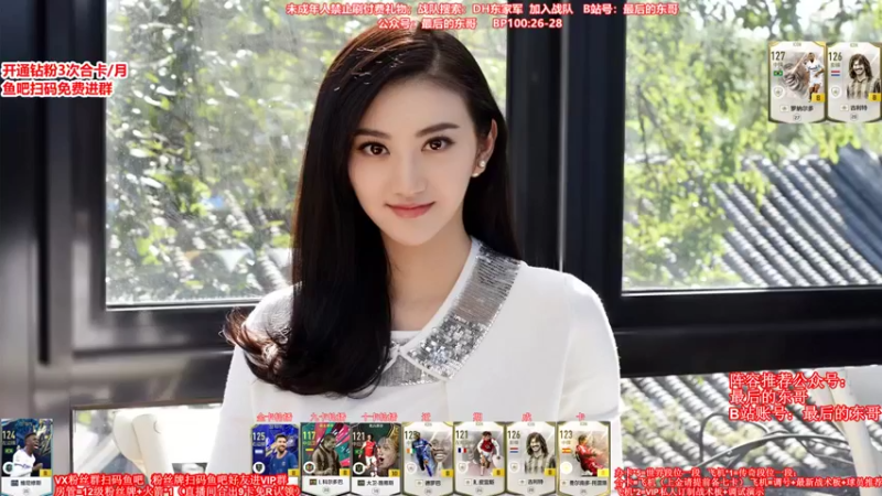 【2022-08-17 21点场】最后的东哥：祝亨利生日快乐，最后的东哥